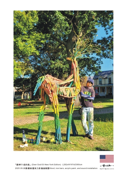 受邀-紐約駐村計畫《島嶼移動的軌跡-總督島篇》｜王國仁｜國藝會補助成果檔案庫